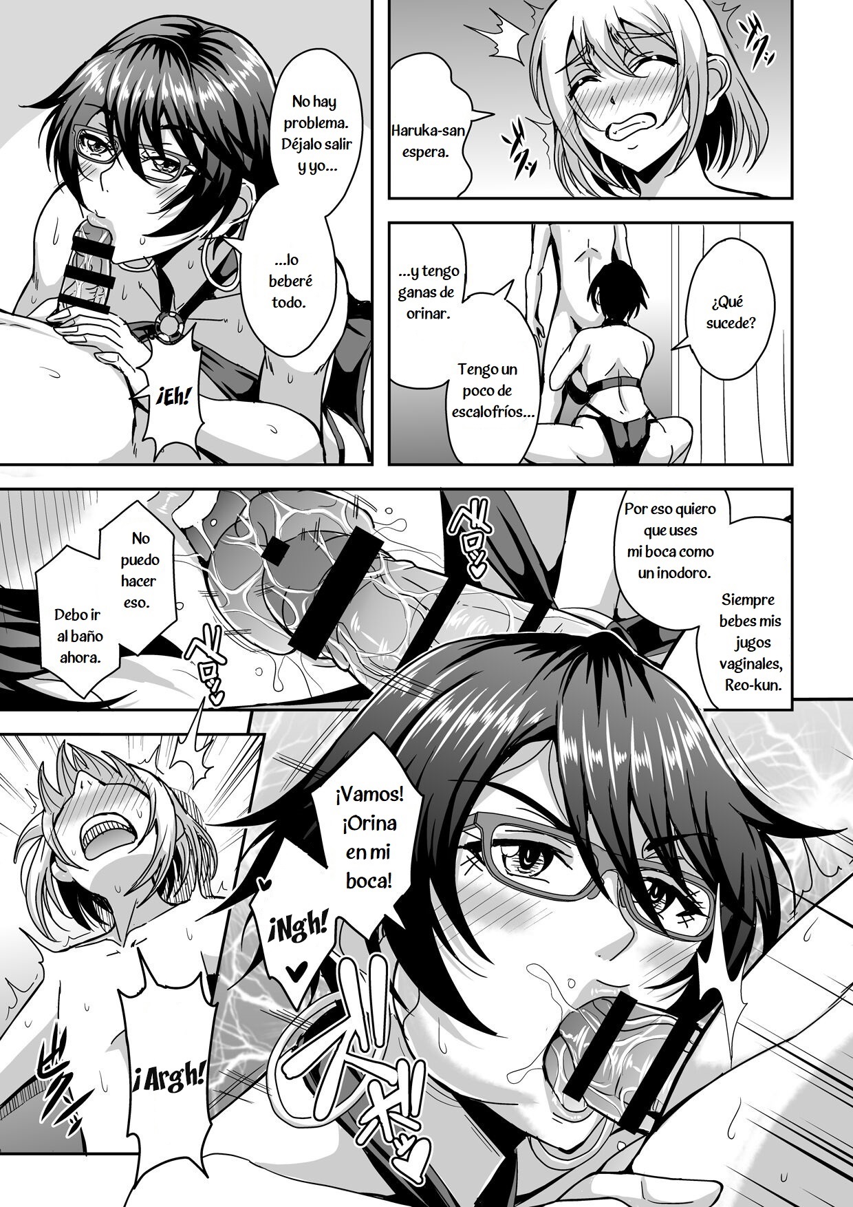 Arofour Dokushin BariCare Oba-san ga Yuujin no Musuko demo Aru Toshishita Danshi to no Kankei ni Hamaru Hanashi 2 Onsen Ryokou Hen - Page 16