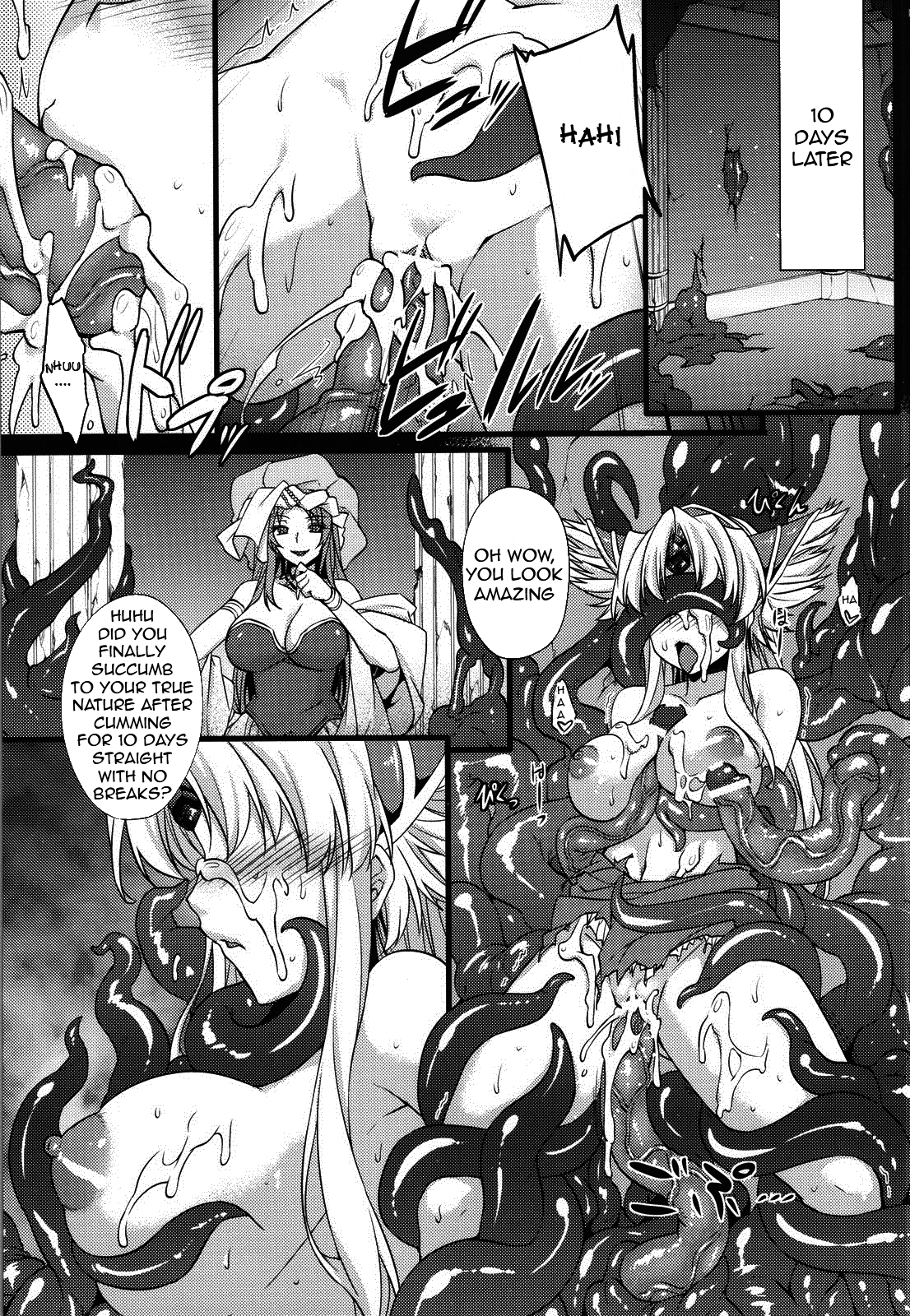 Saitei Rakusatsu Kakaku 3 - Page 16