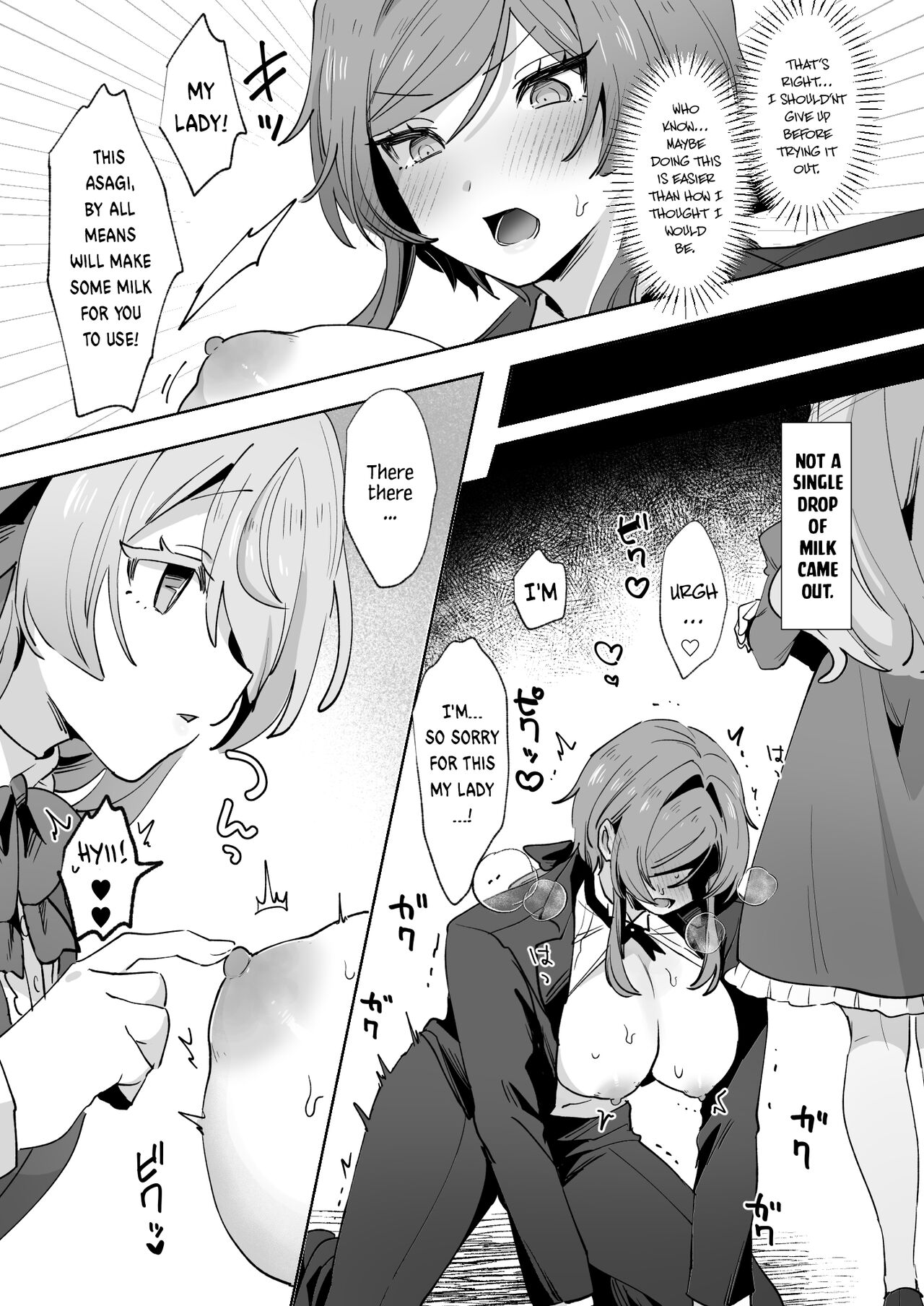 Juujun Ikemen Shitsuji ga Ojou-sama ni Dosukebe Kaihatsu Sarechau Hanashi. - Page 16