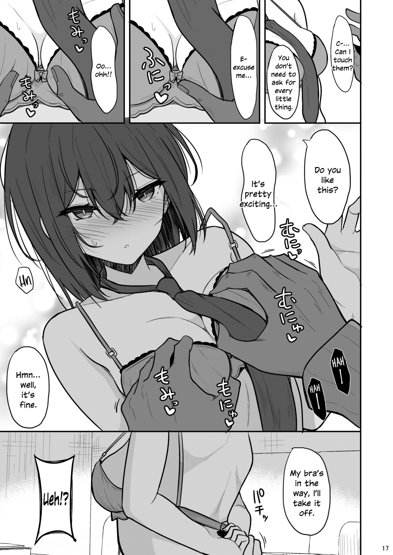 Tsumetai Senpai ga Mukyoka Nakadashi Sareru made - Page 16