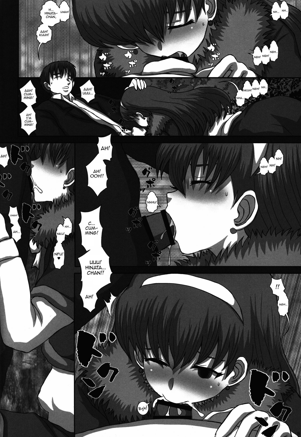 TRANceFORM9 - Page 16