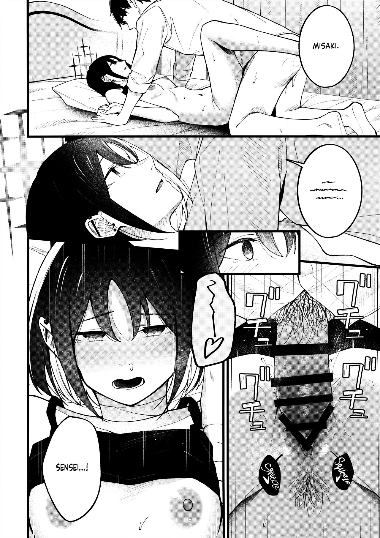 Nigemizu o Oikakete | Chasing After a Mirage - Page 16