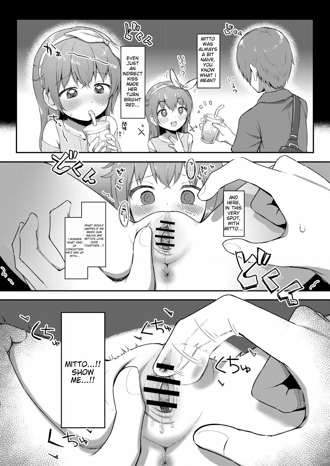 Imouto-chan wa Arawaretai!! 4 - Page 16