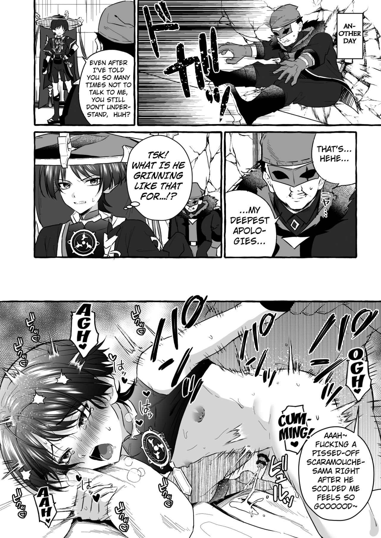 Sanbing-sama ni Saimin Kakete Icha-ra Busuru Hanashi - Page 16