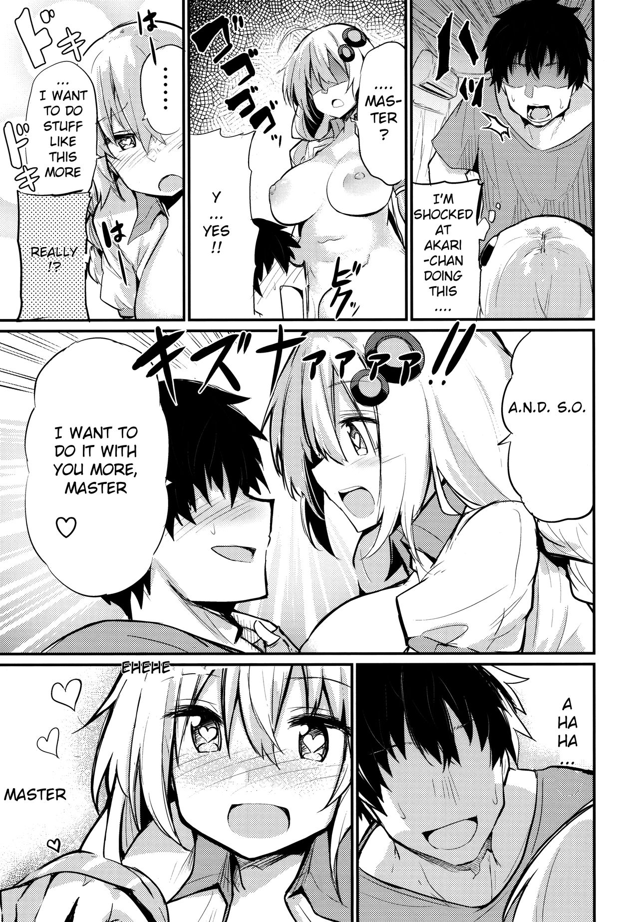 Muchi Muchi Akari-chan - Page 16