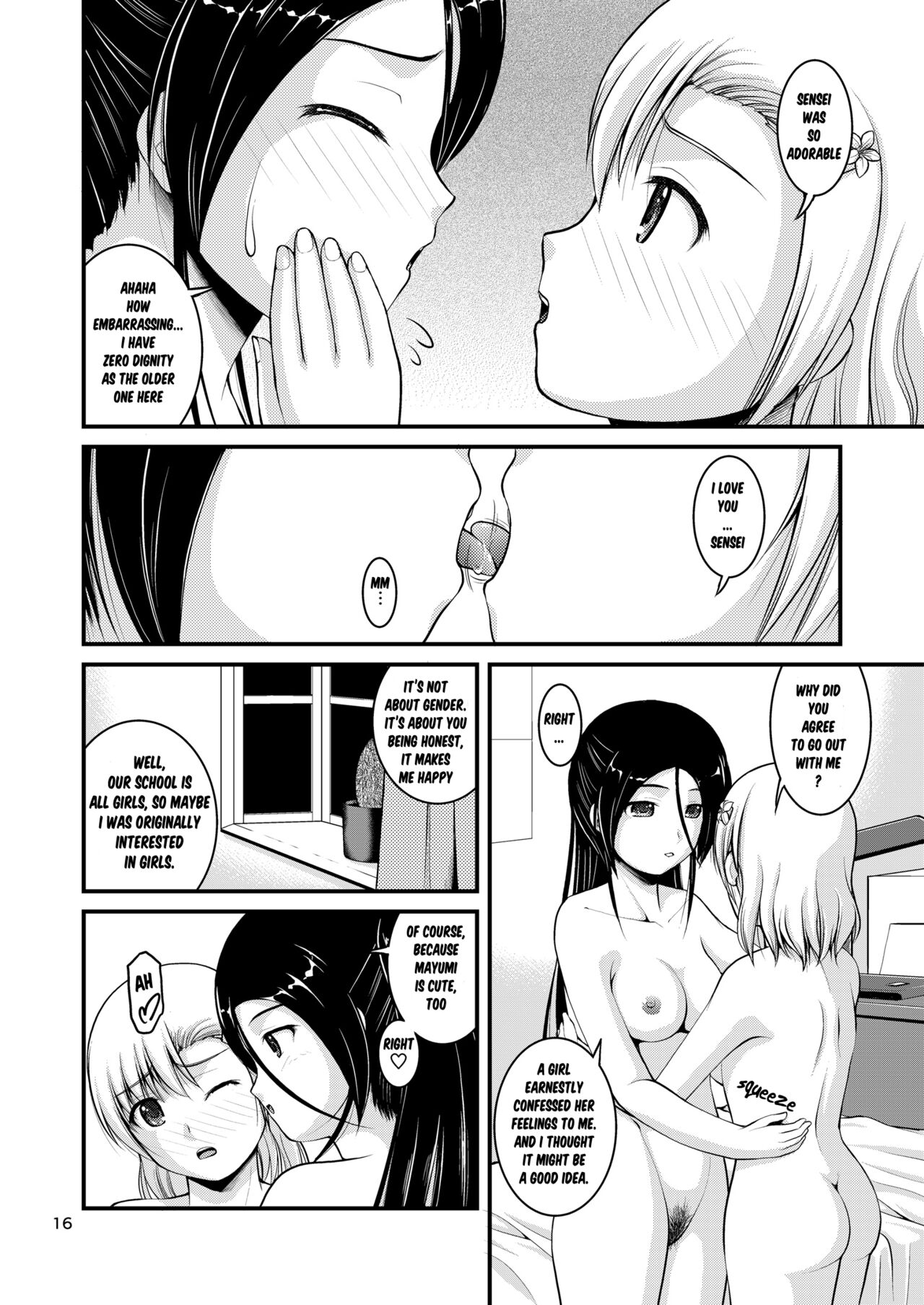 Yurikko wa Houkago ni Yurameki Hanasaku 3 | lily girls bloom and shimmer after school 3 - Page 16