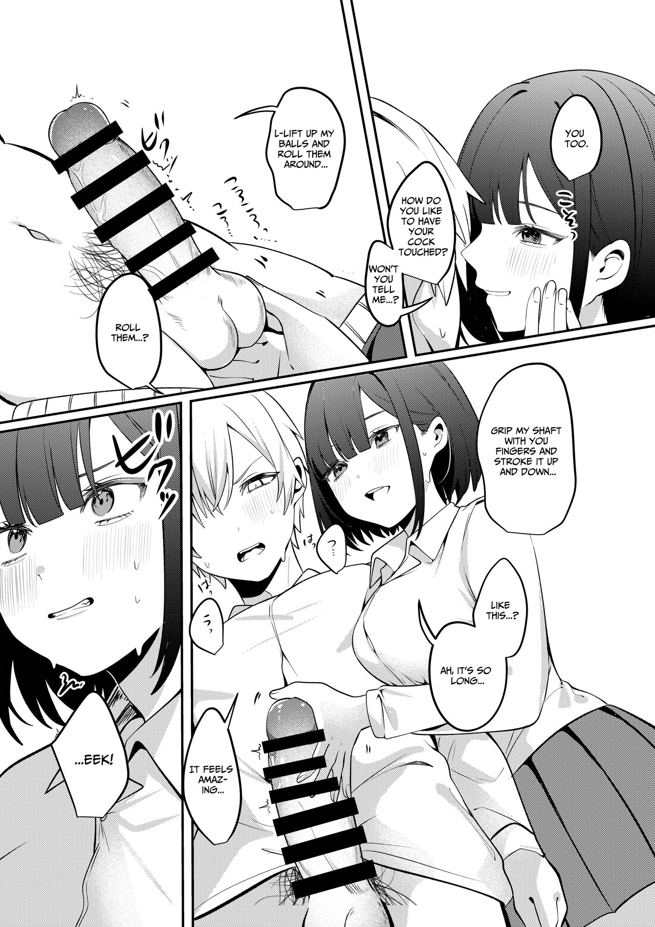 Sex Shinai to Derarenai Heya ni Seiso na Ano Ko to Tojikomerareru | Trapped in a Sex-Locked Room with that Prim & Proper Girl - Page 16