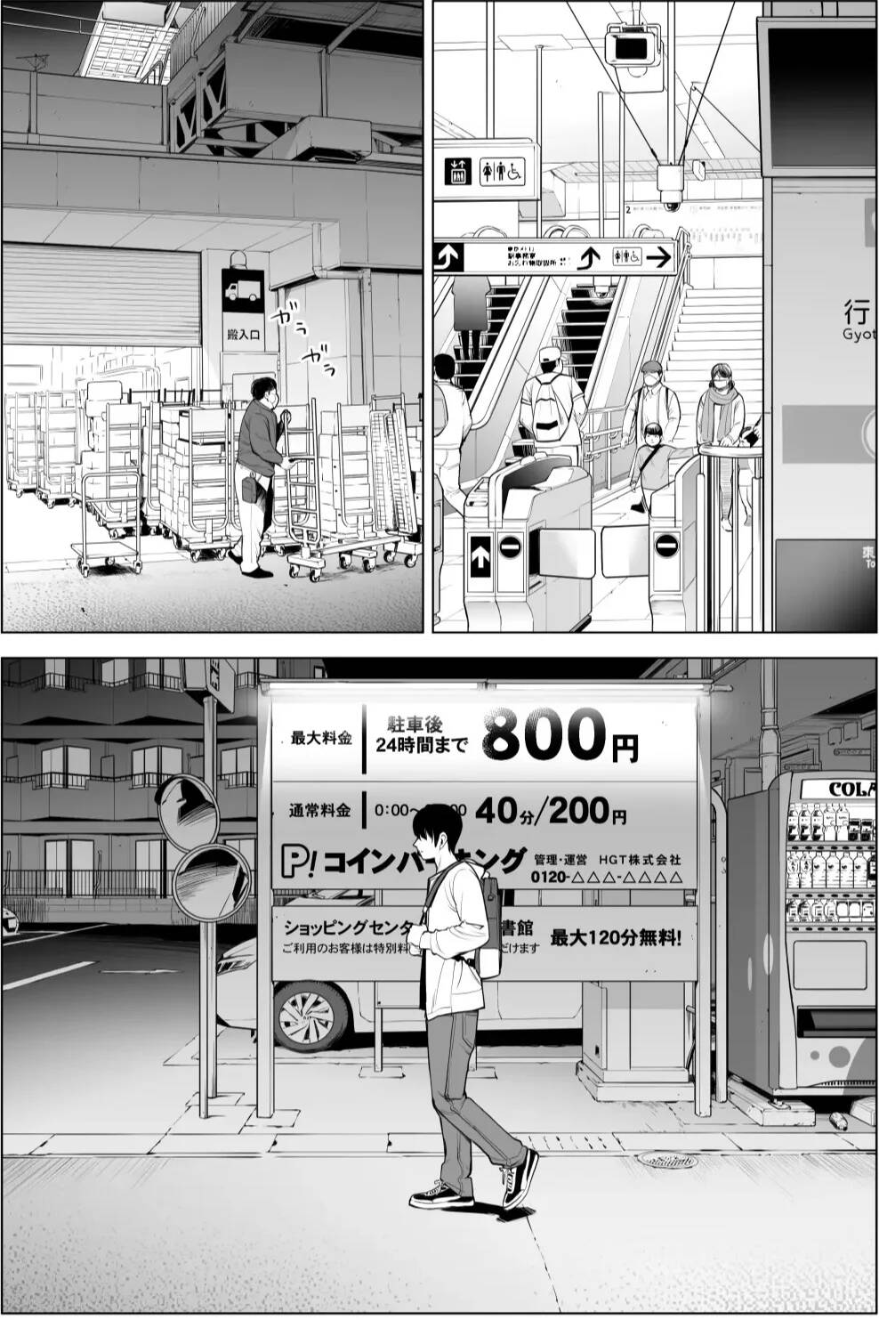 Nureane 2 ~ Kyonyuu no Ane to Iyarashii Koto o Shita Ato no Hanashi - Page 16