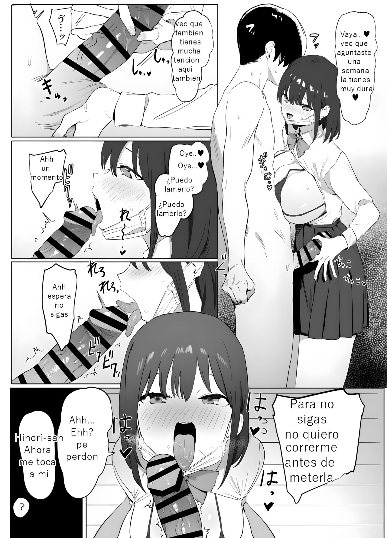 Seikoui Jisshuu! | Prácticas sexuales - Page 16