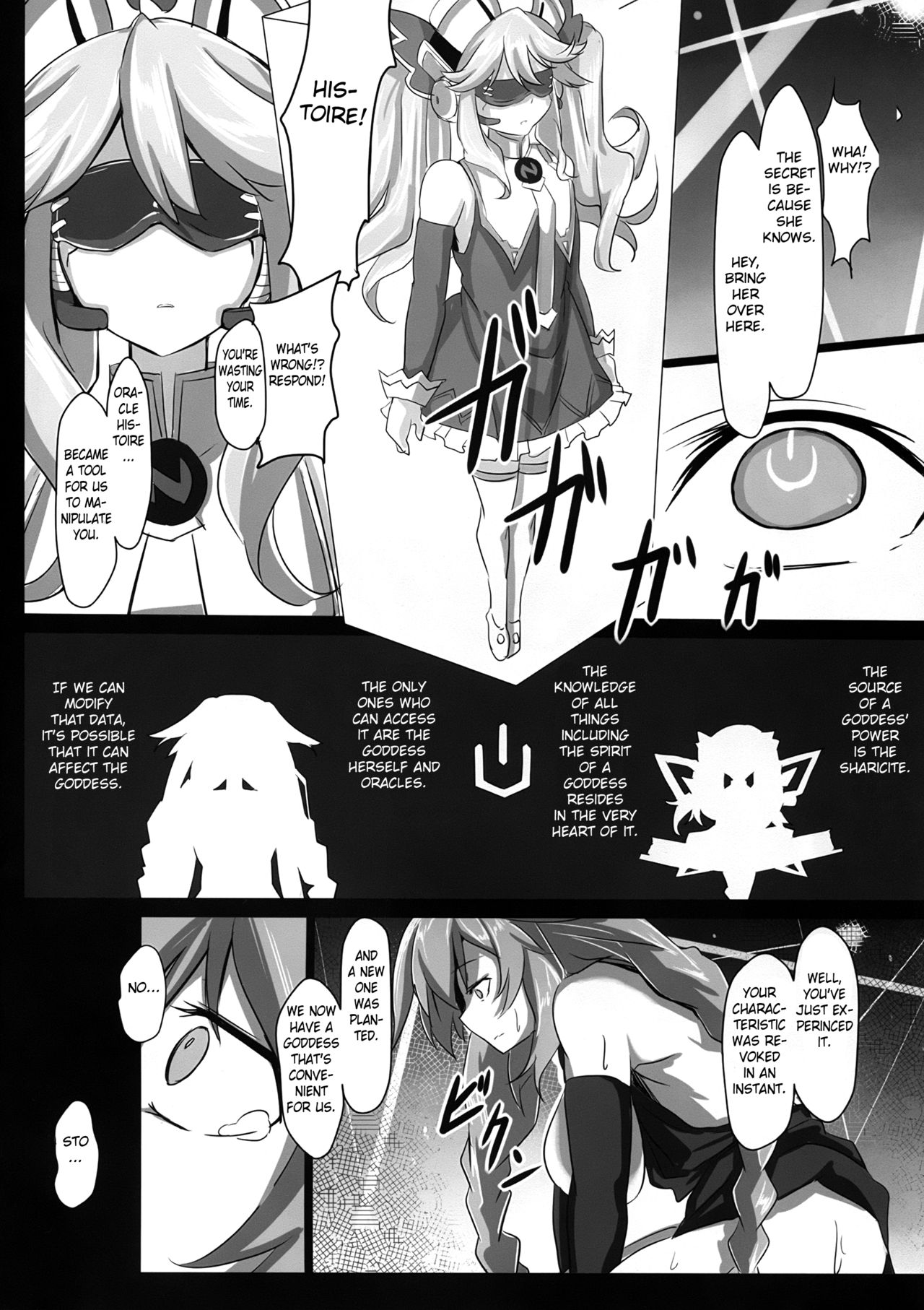 Fallen Heart - Page 16