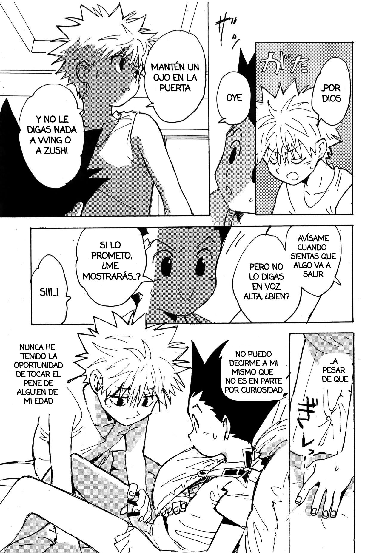 Wakage no Itari | Imprudencia Juvenil - Page 16