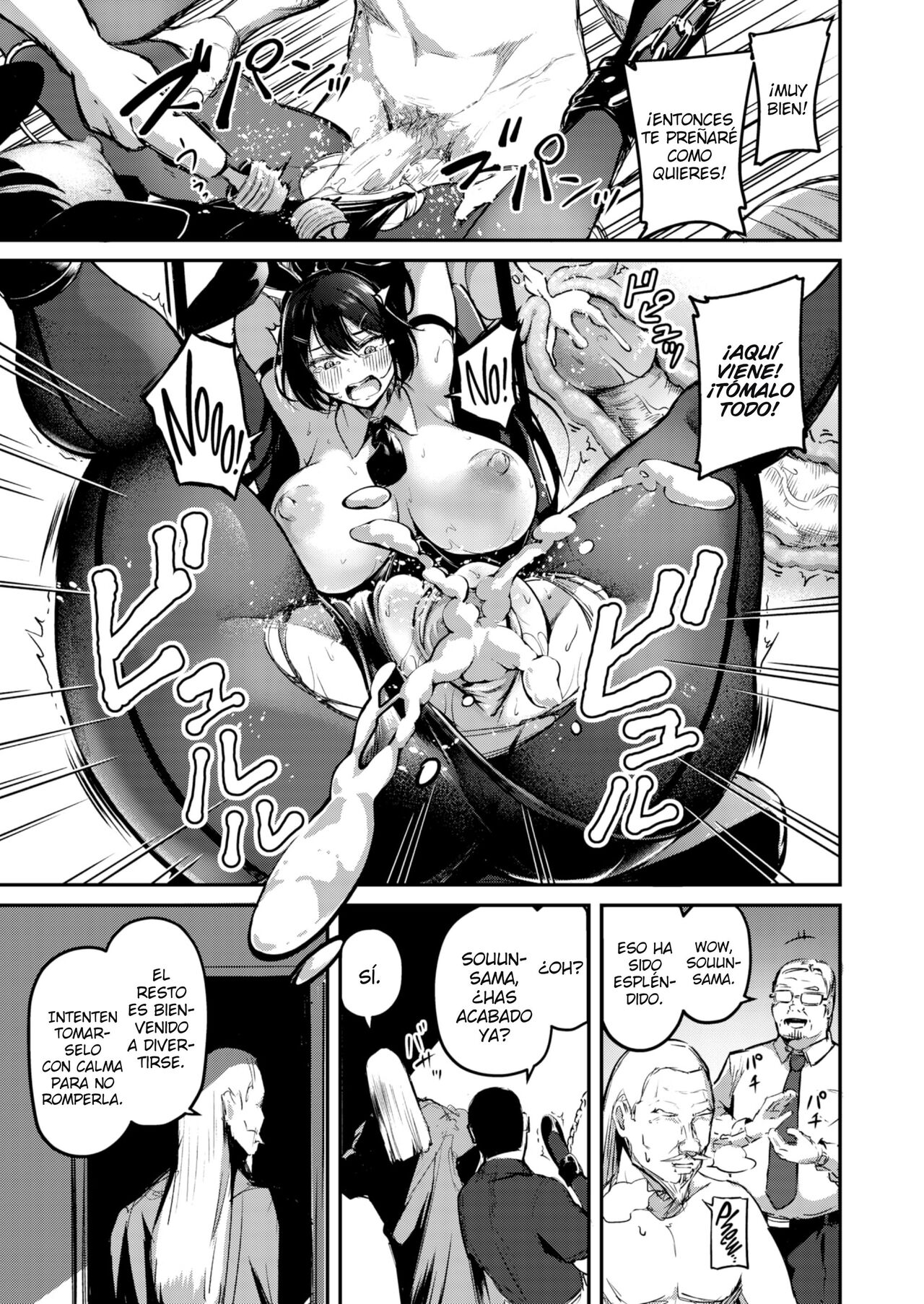 Naraba Kono Mi o Sasageyou | Si Debo, Ofreceré Este Cuerpo - Page 16