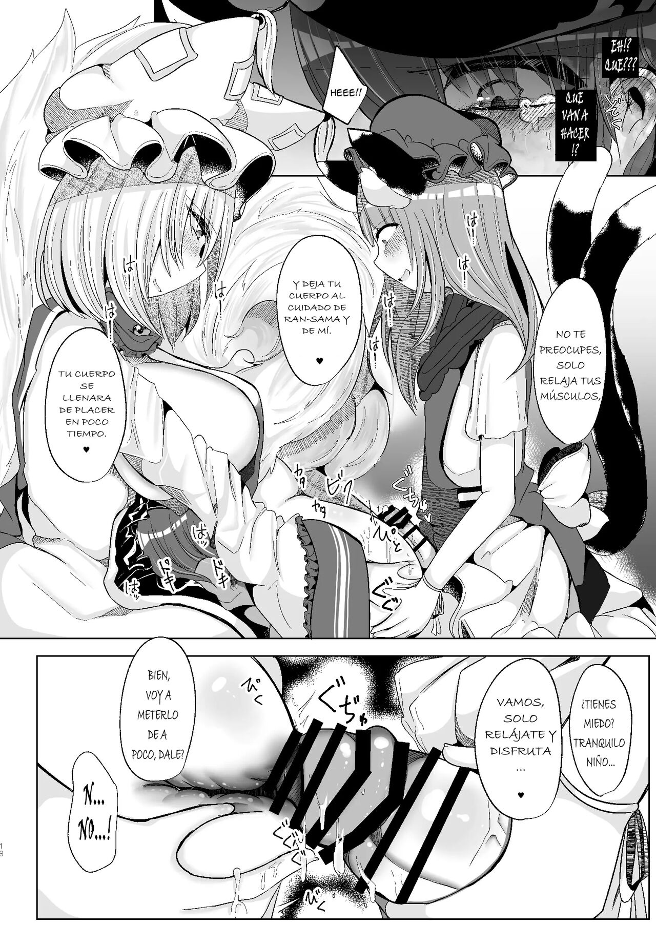 Watashi-tachi ga xx Shite Ageru - Page 16