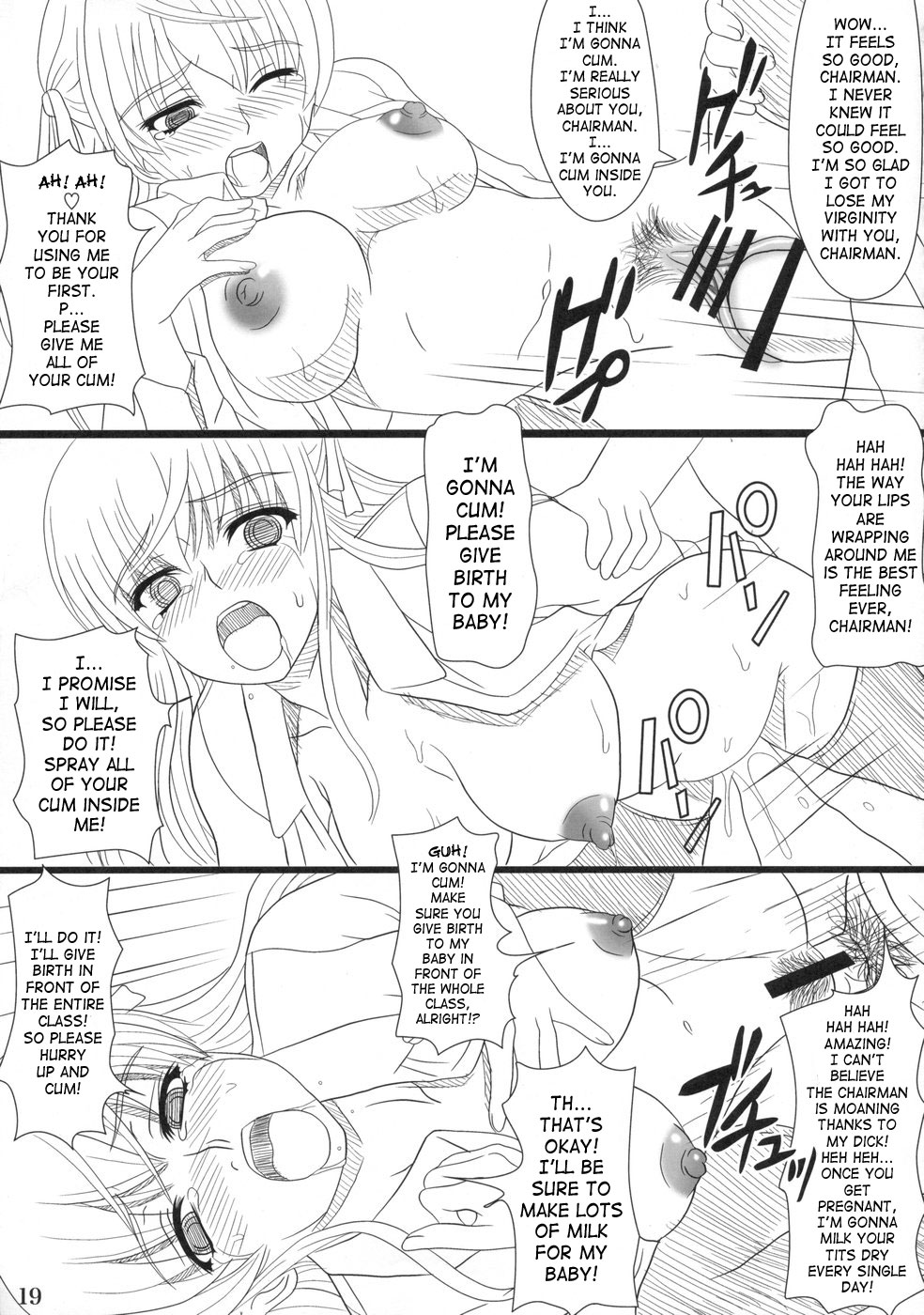Katashibu - Page 16