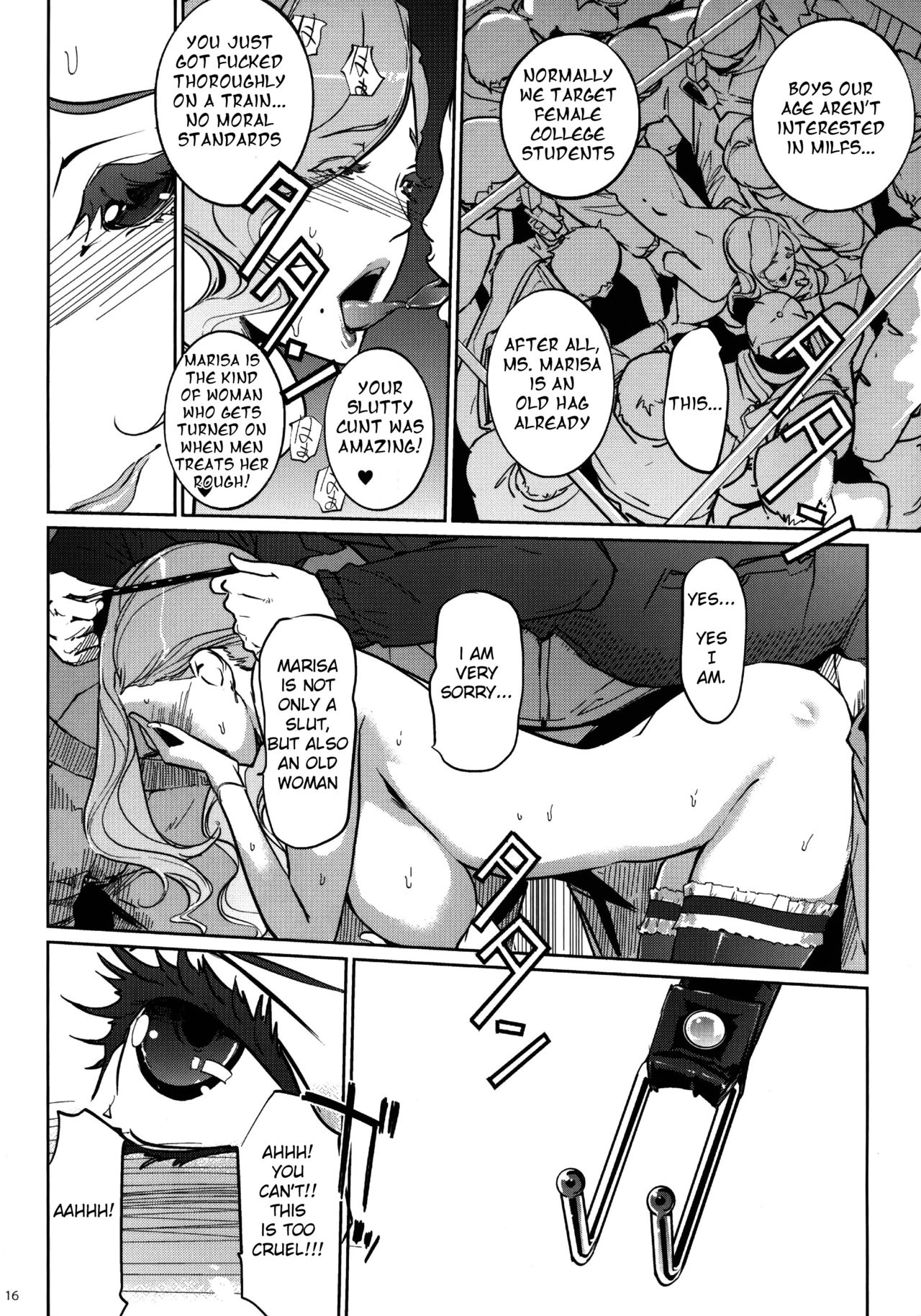 M no Heya - Page 16