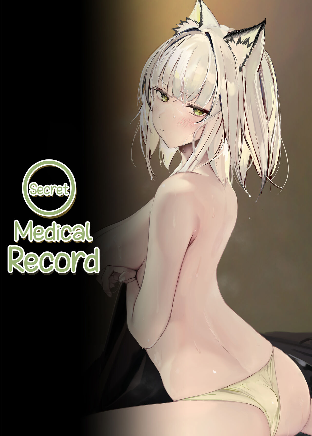 Himitsu Shinryou Kiroku | Secret Medical Record - Page 16