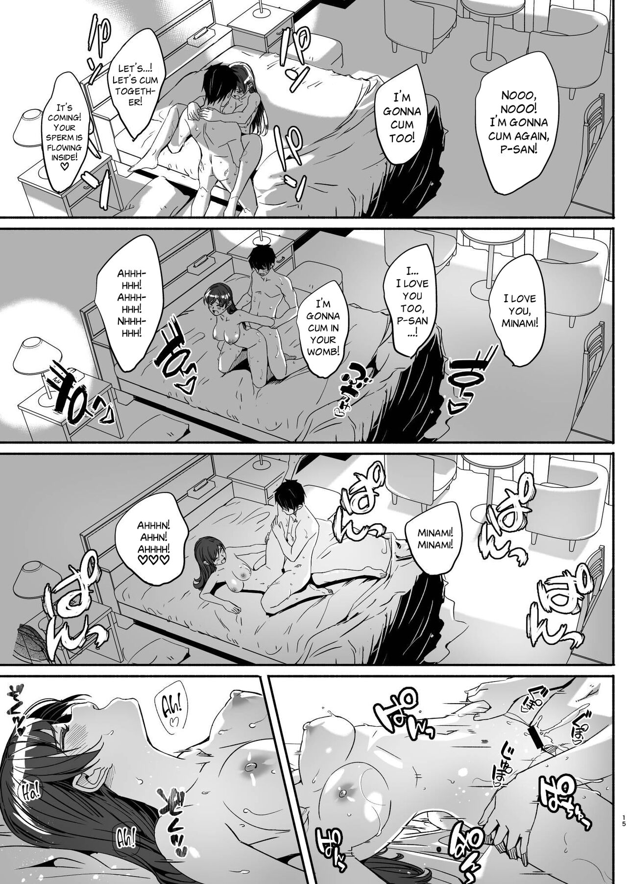 Yoru made Matenai Okawari Plus - Page 16