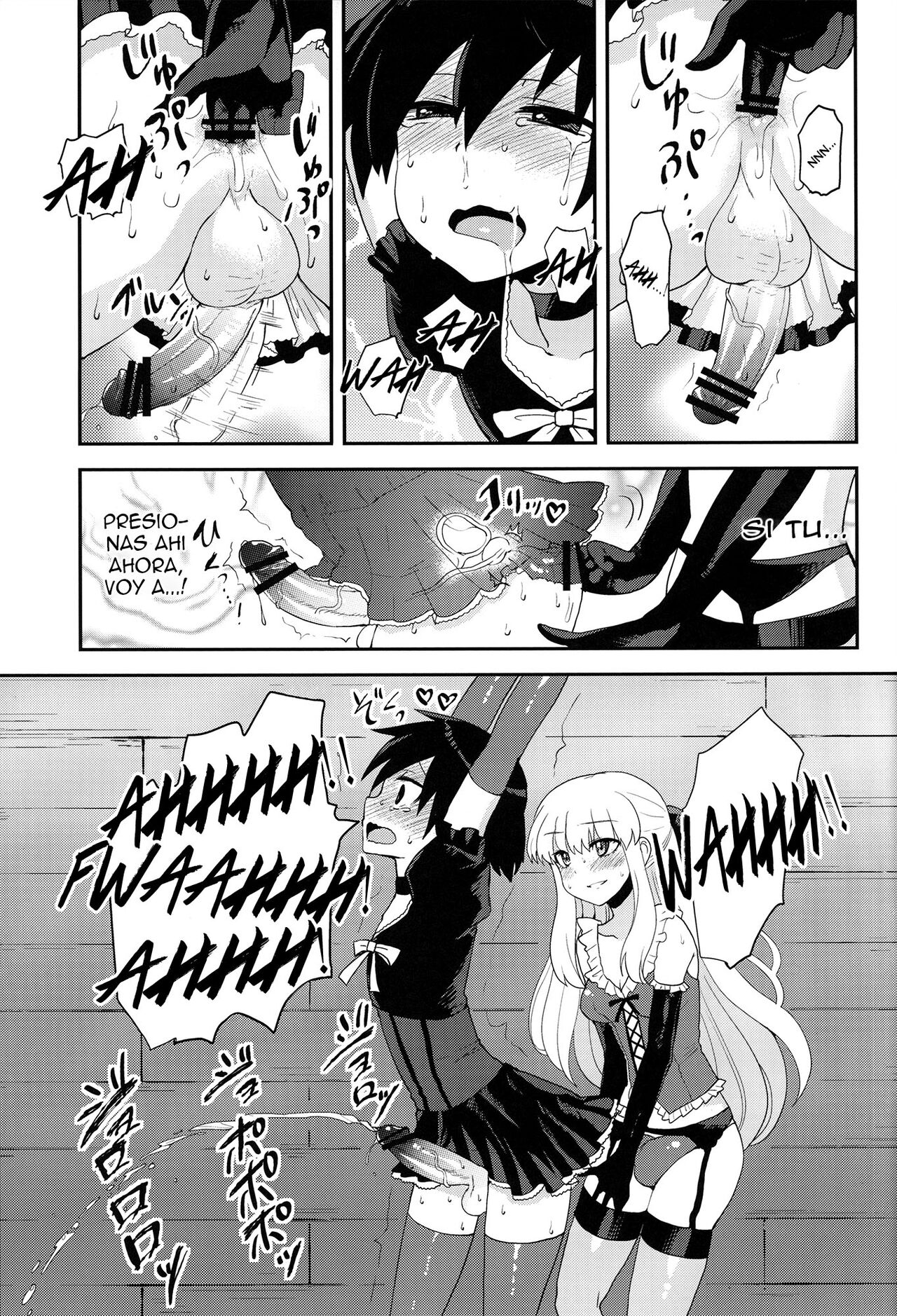Futanari Ojou-sama Zettai Shijou Shugi Plus - Page 17