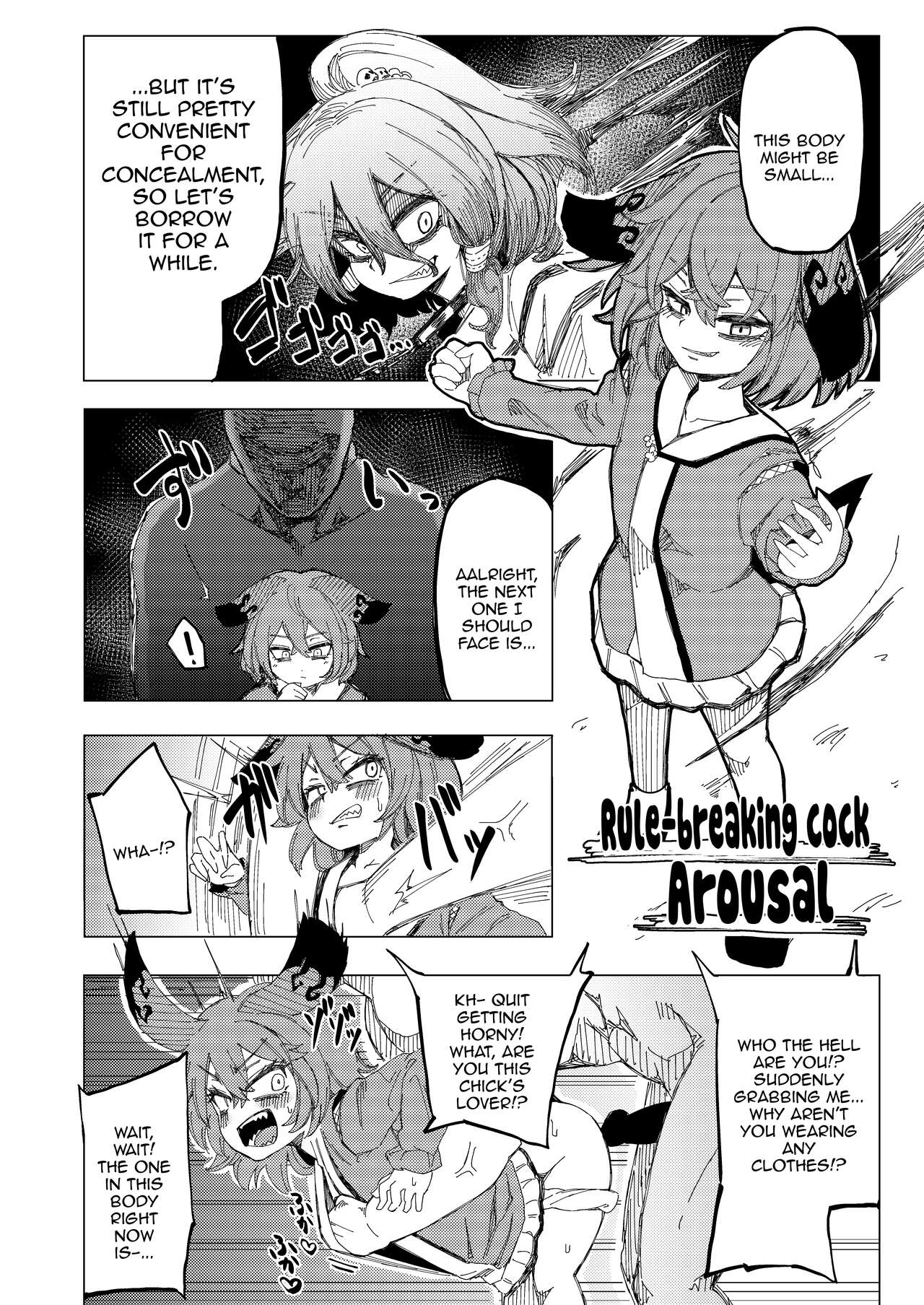 tooth GAM - Page 17