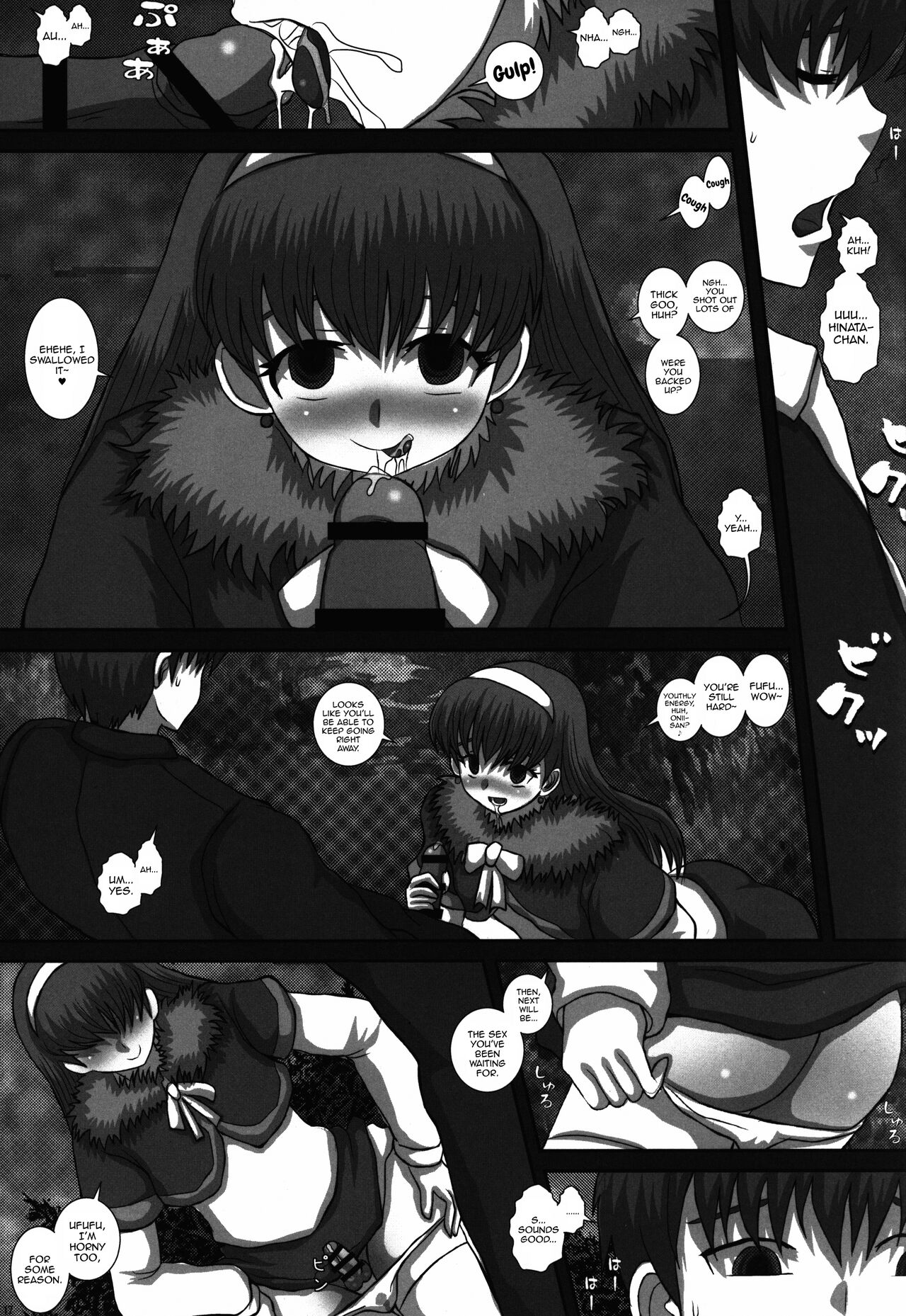 TRANceFORM9 - Page 17