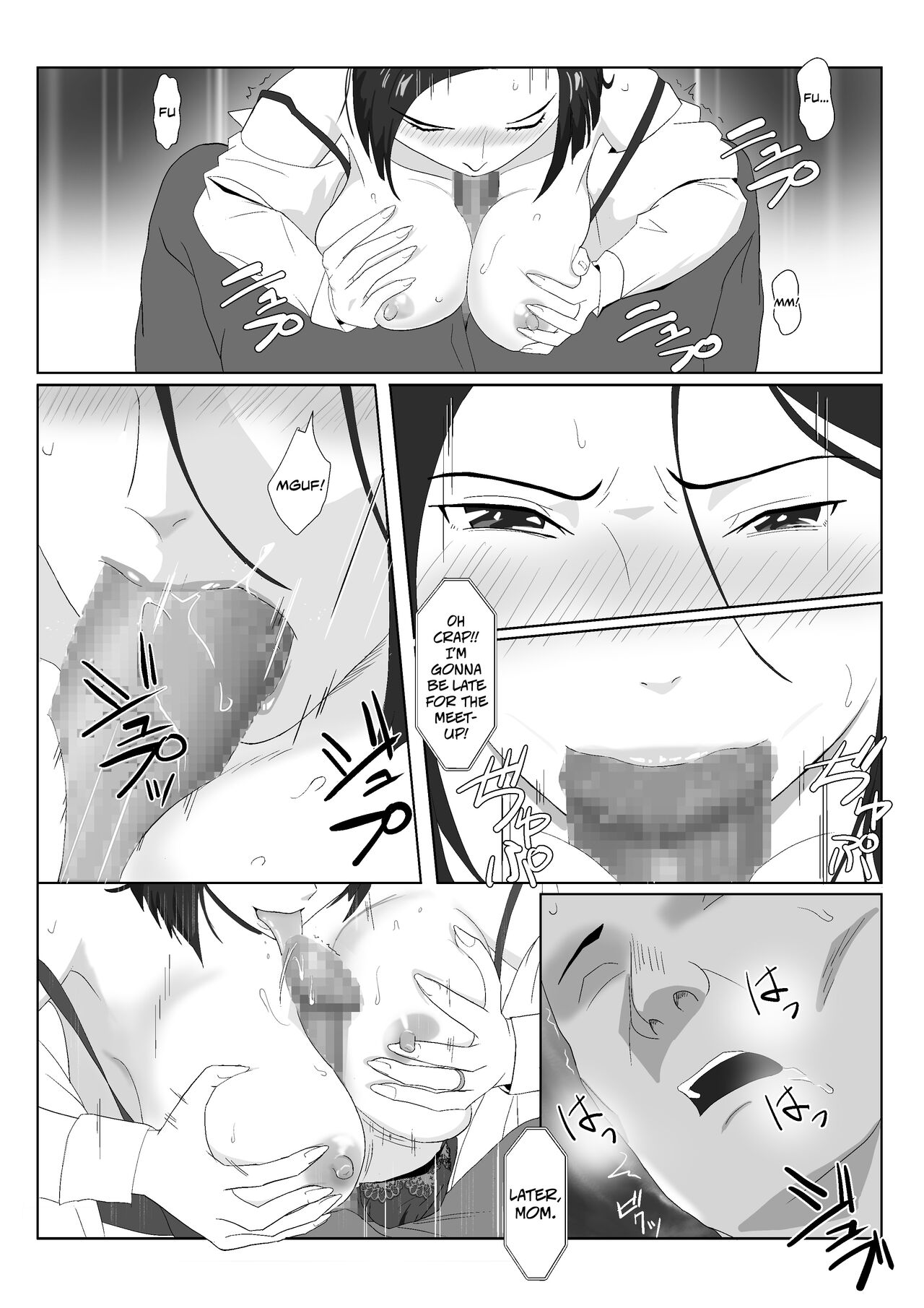 BariCare Kaa-san ga DQN ni Netorareta Vol.3 - Page 17