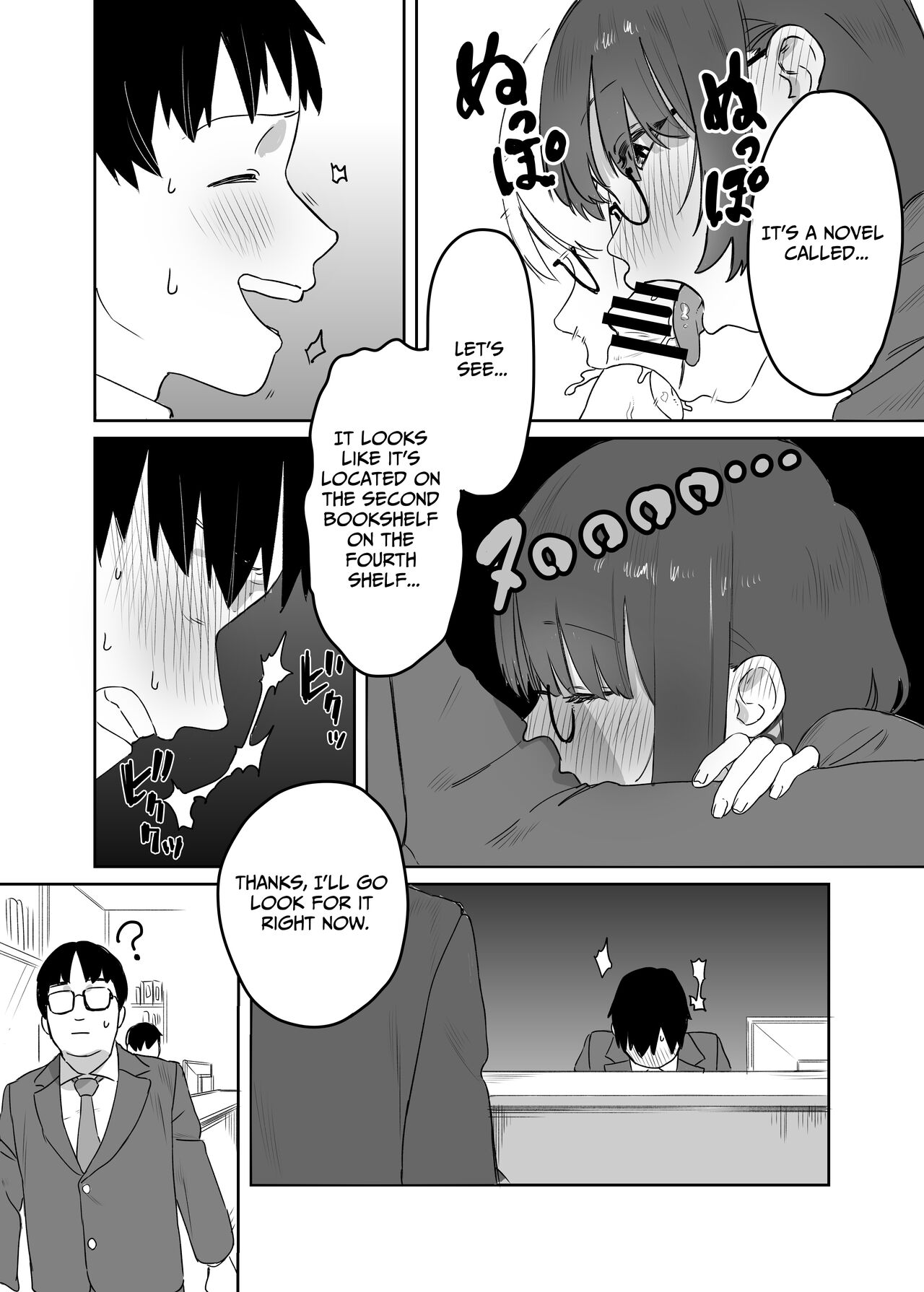Yomenai Kimi to | With You, Who Is Hard To Read - Page 17