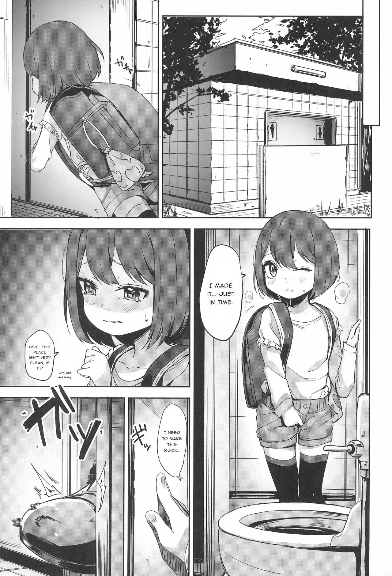 Rape - Page 17