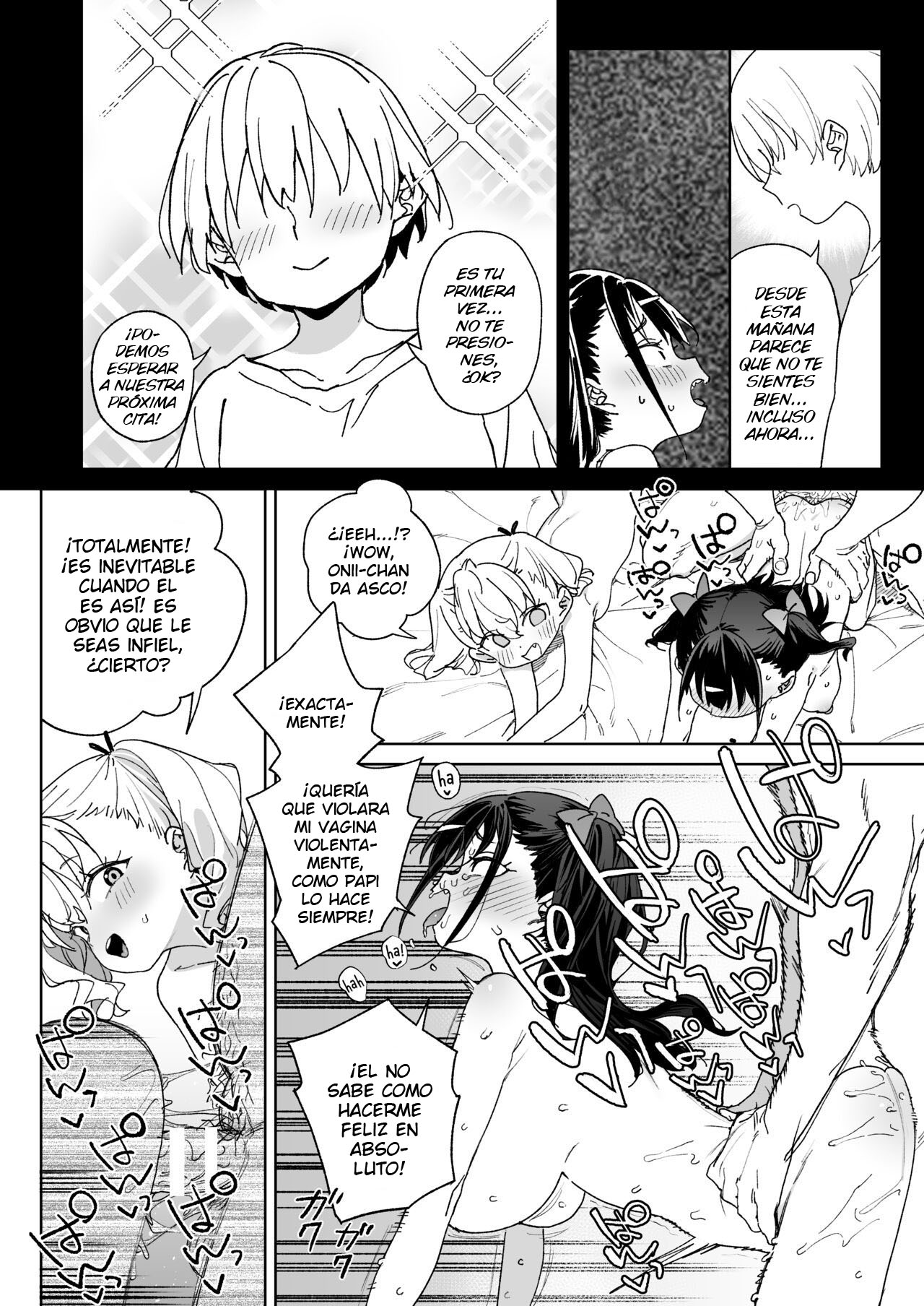 Yamenakute wa Ikenai. - Page 17