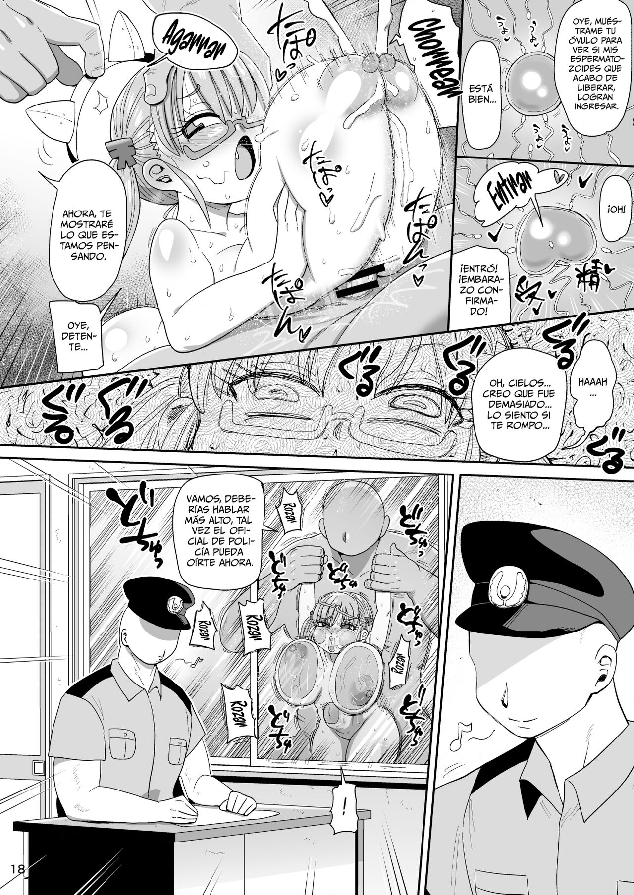 Sono Zunou wa Otona no tame ni - Page 17