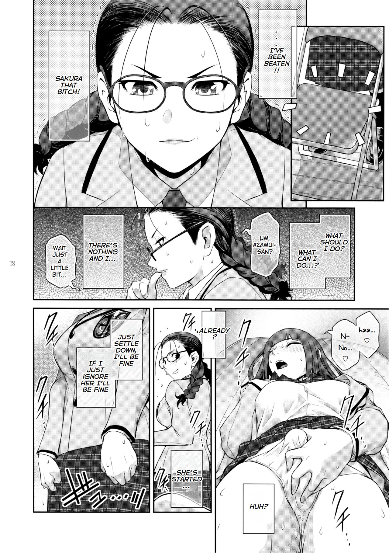 Futajo! 2 - Page 17