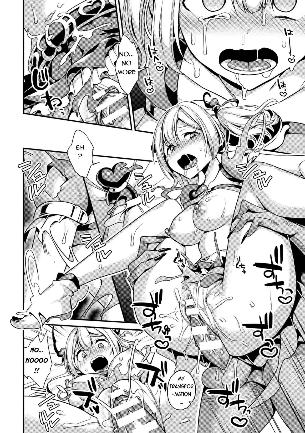 Seishin Kirameki Double Heart ~ Kutsujoku Reipu de Henshin Kaijo ~ | Seishin Kirameki Double Heart ~ Detransformation Through Humiliating Rape ~ - Page 17