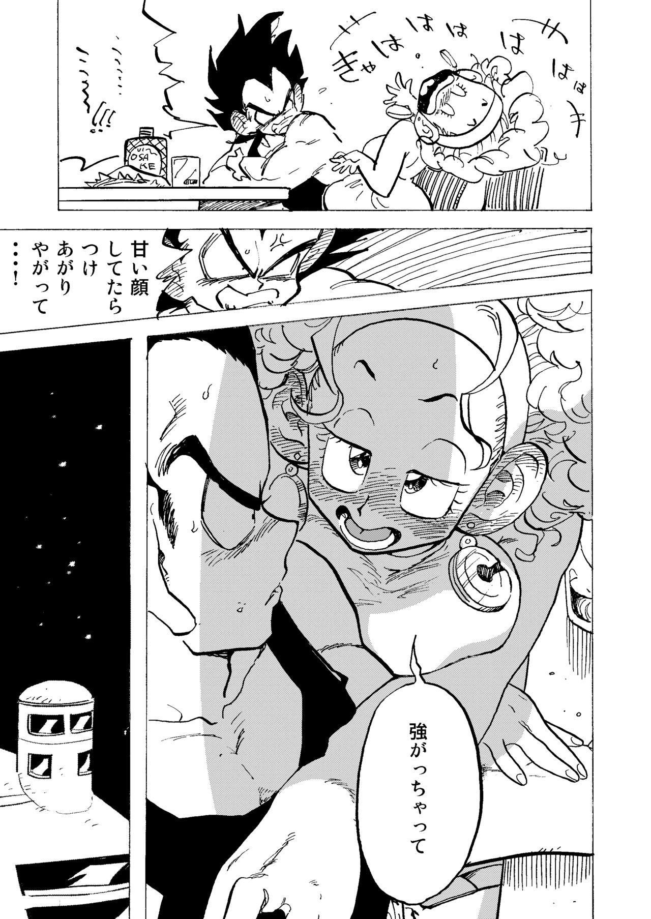 Bulmaaaa – Sake to Namida to Gehin na Onna - Page 17
