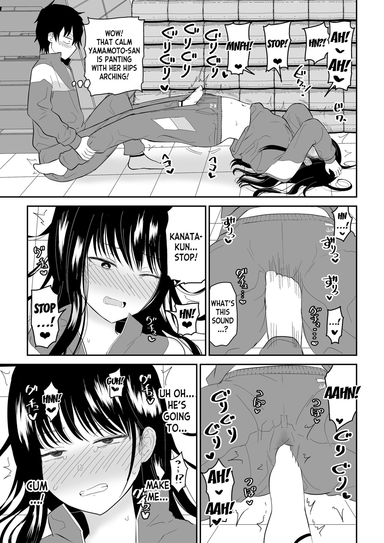 Toraware no Taiiku Souko de Cool-Dere JK to Kusuguri H! - Page 17