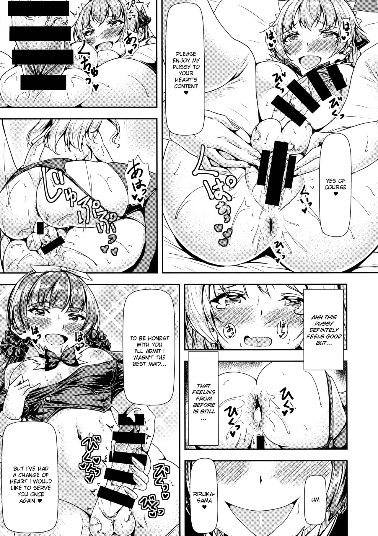 Futanari Ojyosama Sandwich - Page 17