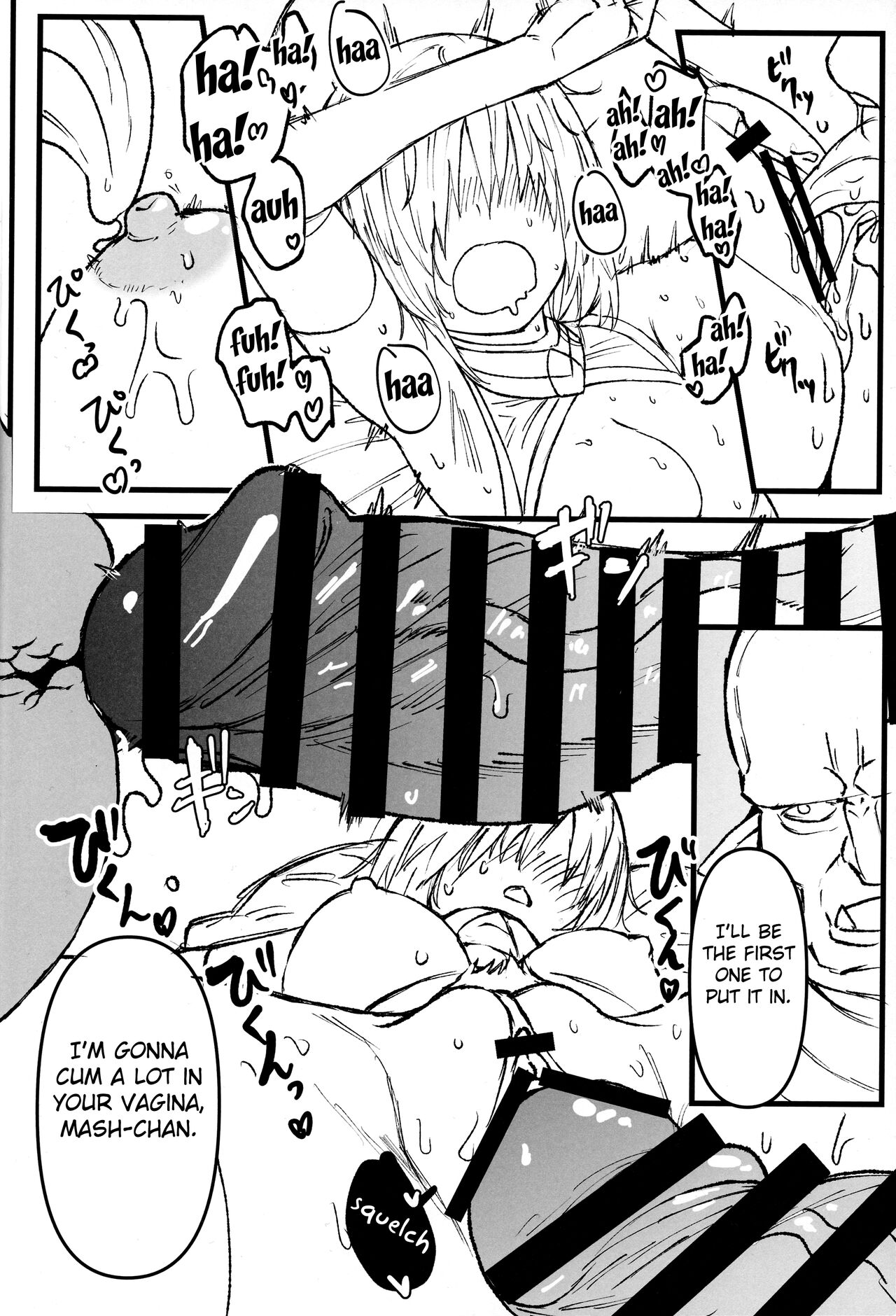 Youseikoku de Konsuishita mama NTR Mash!! Mikansei Zenpen - Page 17