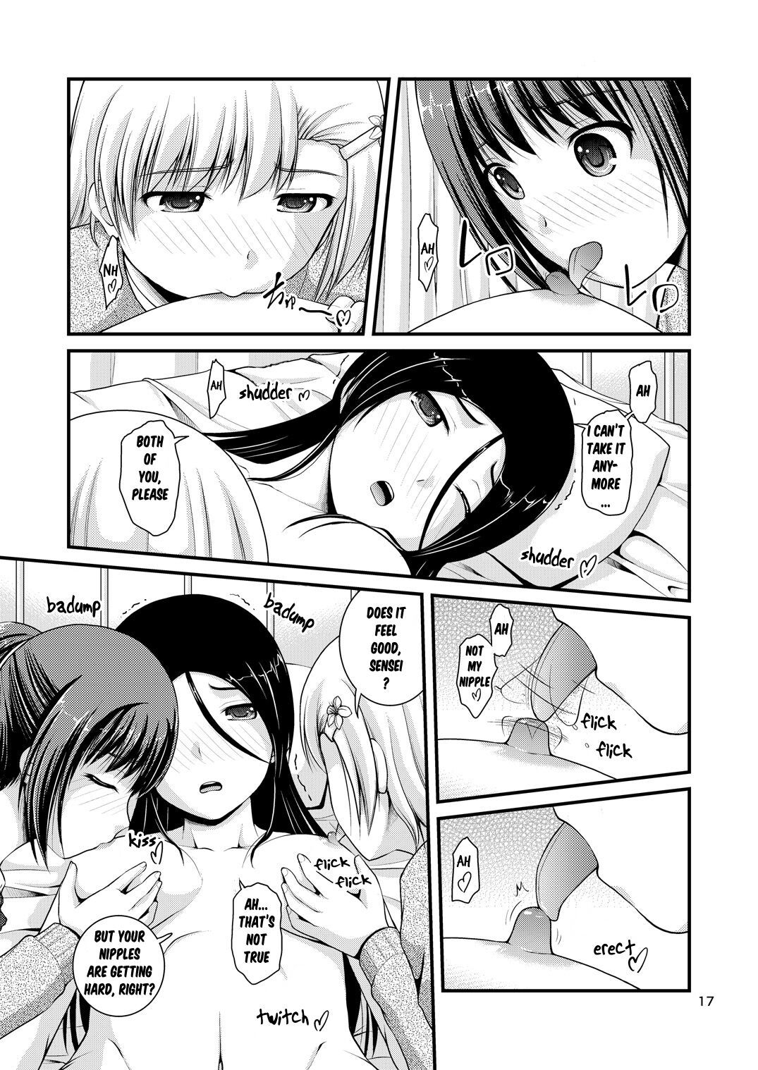 Yurikko wa Houkago ni Yurameki Hanasaku 2 | lily girls bloom and shimmer after school 2 - Page 17