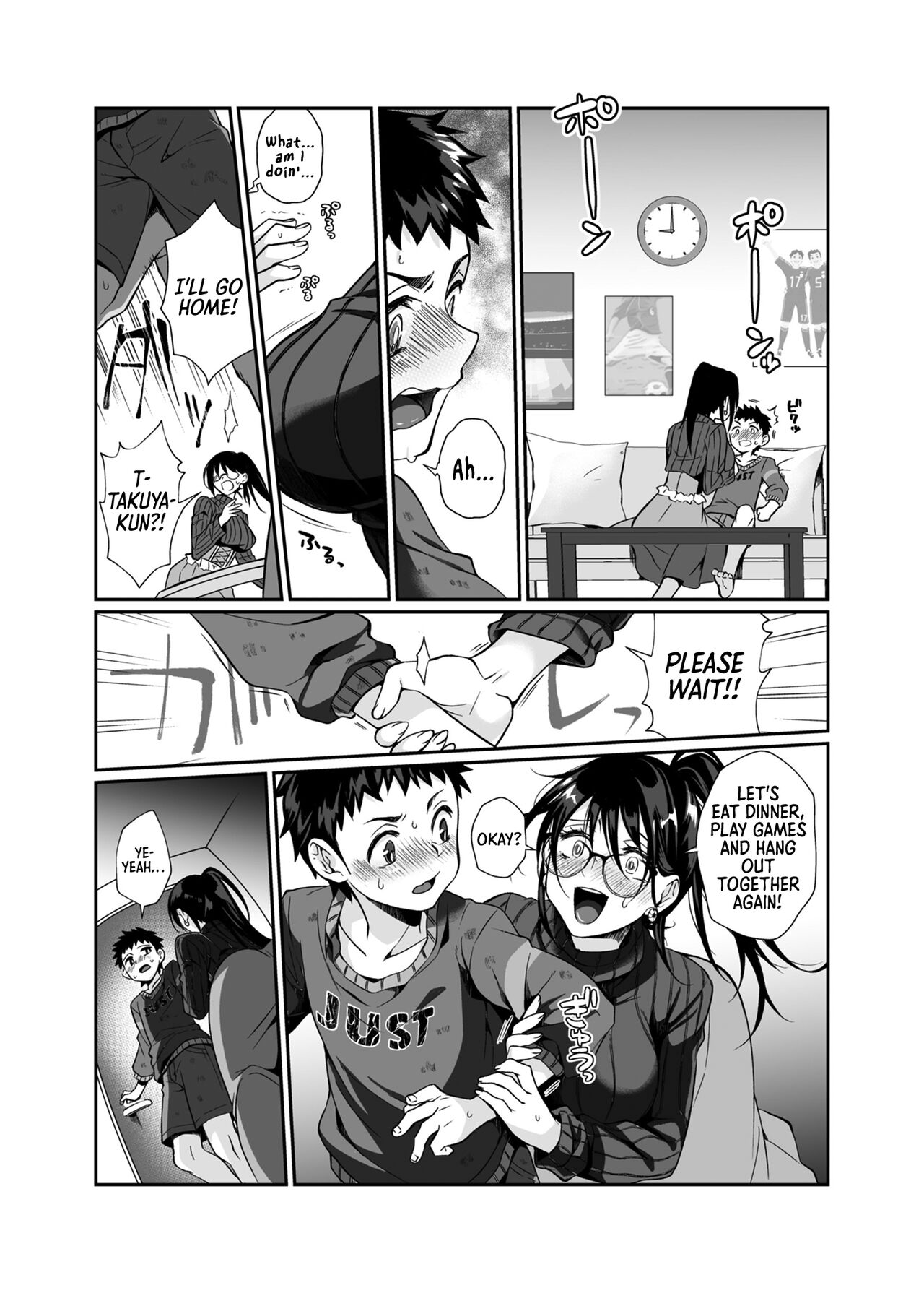 Hissatsu Onee-san | Deadly Onee-san - Page 17