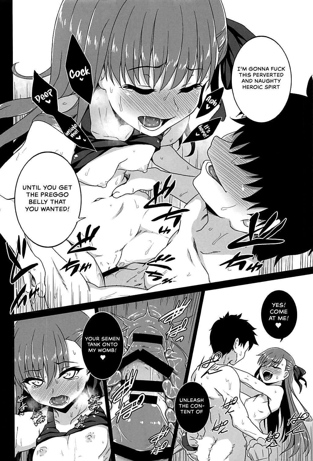 Hitotsubu no Aquamarine - Page 17