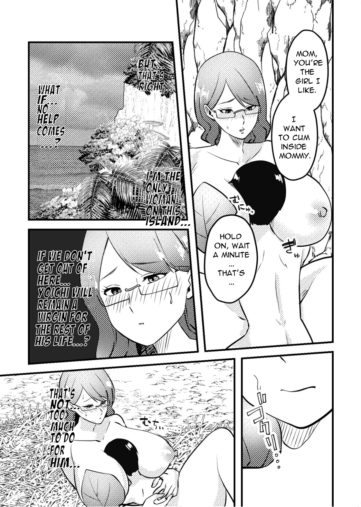 Mama to Musuko ga Mujintou de Love Love Sex suru Hanashi | A Story of a Mom and Her Son’s Lovemaking on a Uninhabited Island - Page 17