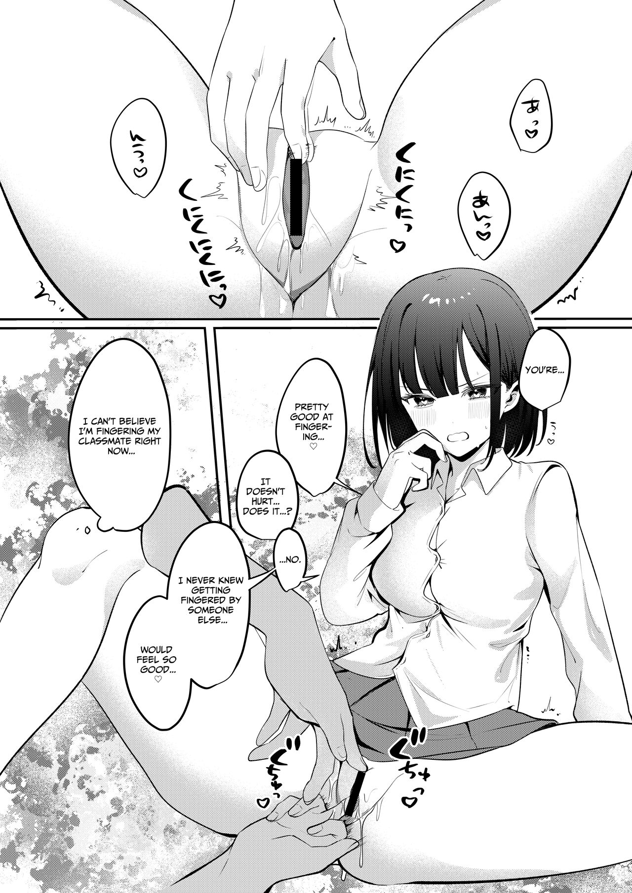 Sex Shinai to Derarenai Heya ni Seiso na Ano Ko to Tojikomerareru | Trapped in a Sex-Locked Room with that Prim & Proper Girl - Page 17