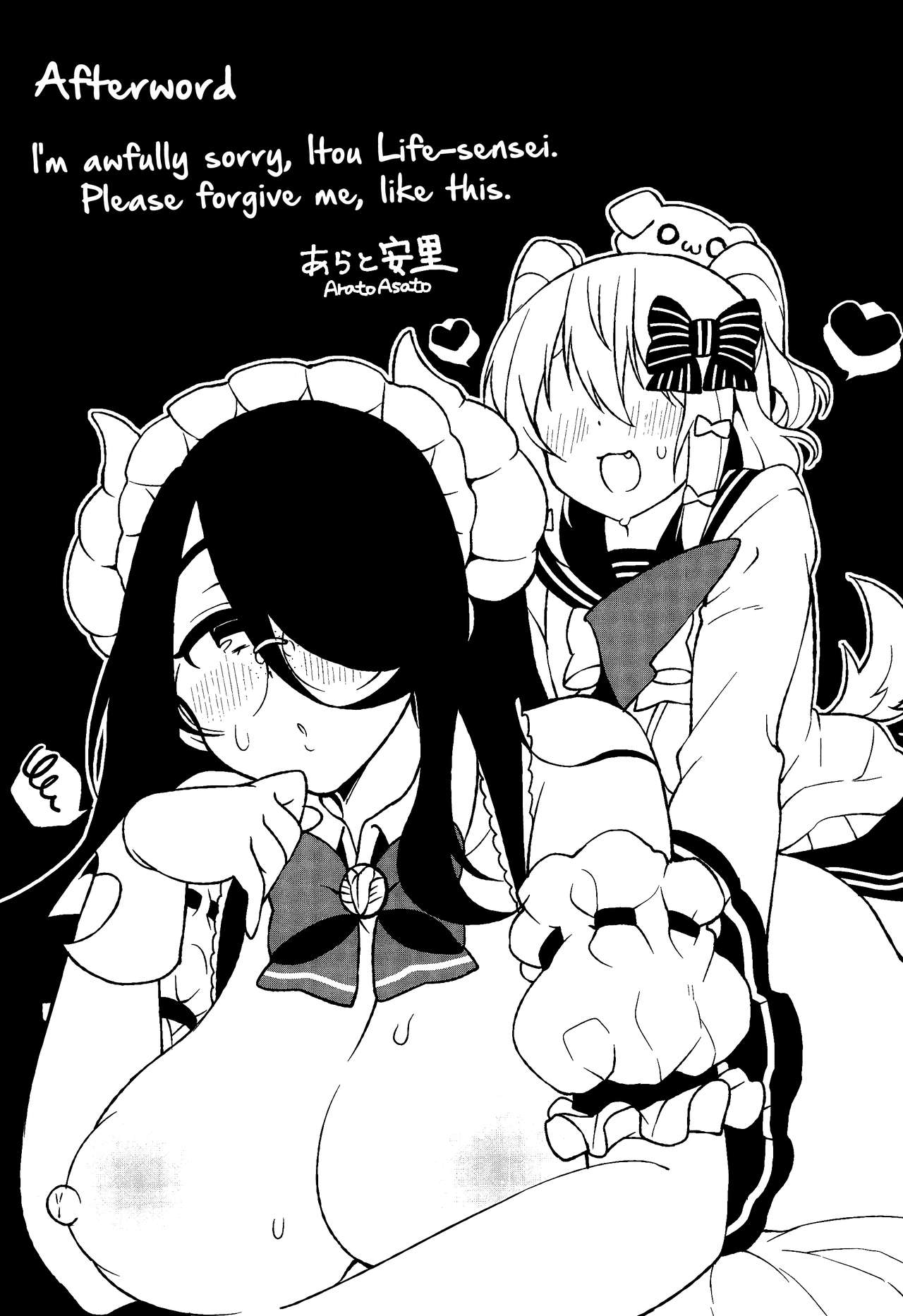 Itou Life to Shikoshiko Life | Itou Life to Fapping Life - Page 17