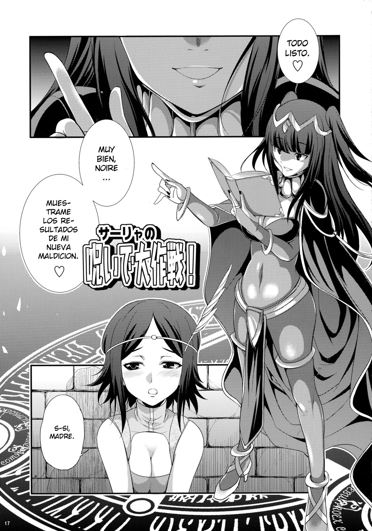 IF - Page 17