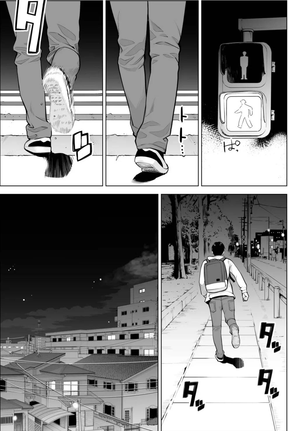 Nureane 2 ~ Kyonyuu no Ane to Iyarashii Koto o Shita Ato no Hanashi - Page 17