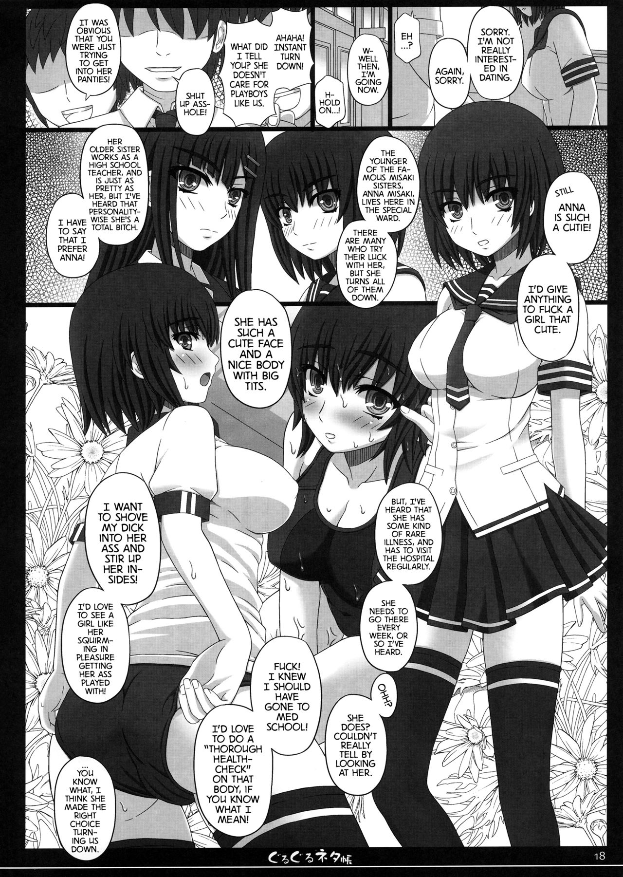 Shiawase no Katachi no Guruguru Netachou 81 - Page 17