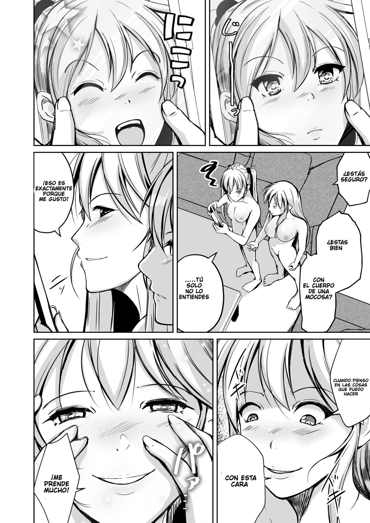 Kawaka Knife Another - Page 17