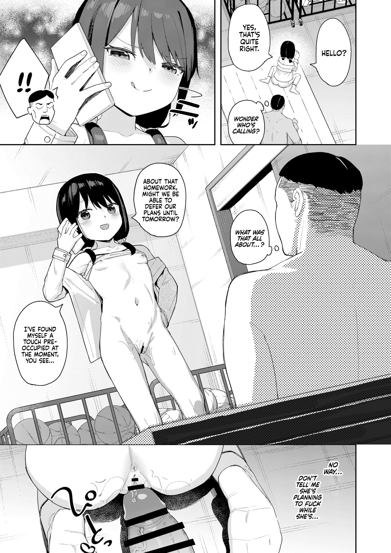 Musume no Tomodachi no Mesugaki ni Okasaremashita 2 - Page 17