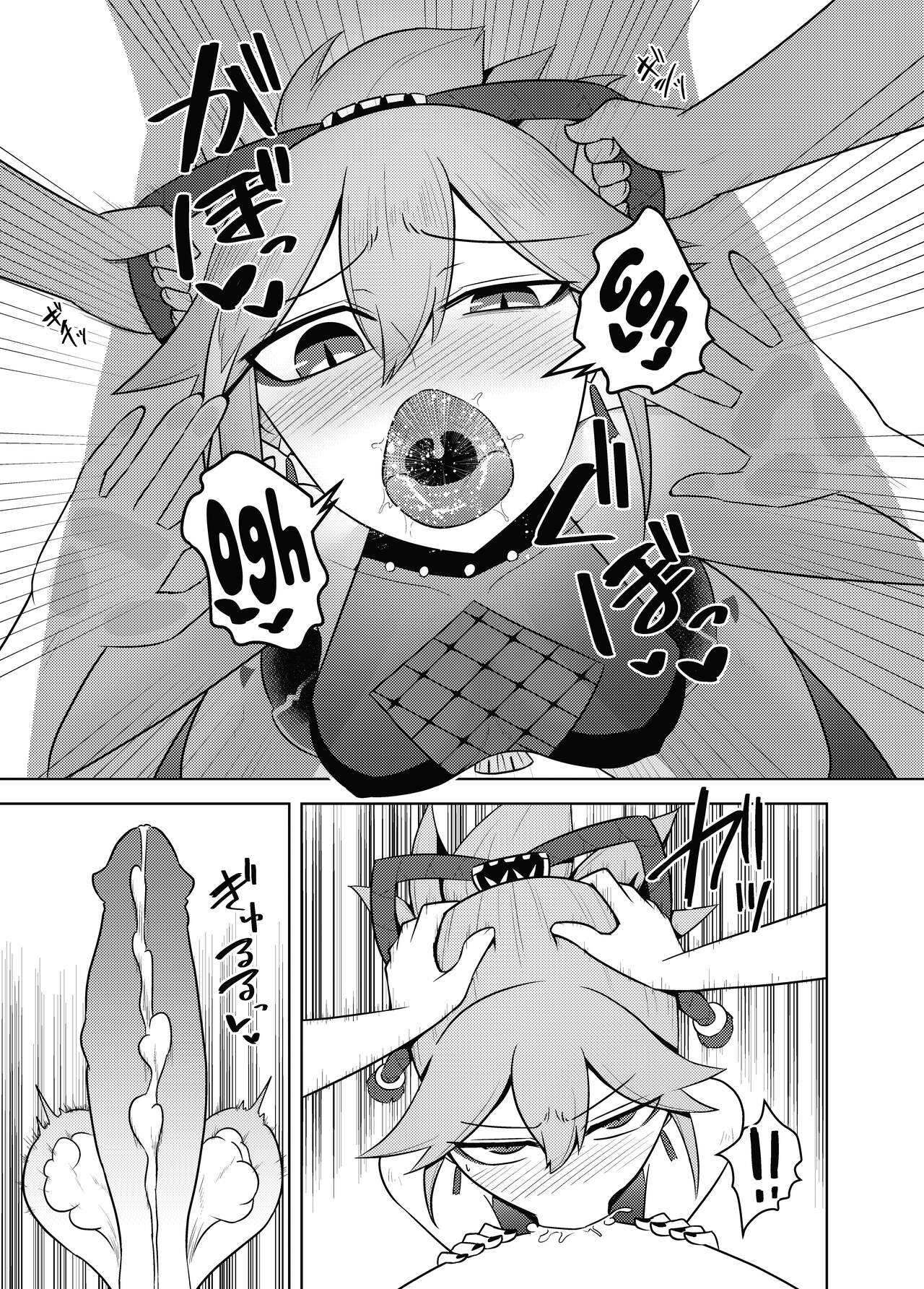 Arataki-ha no Shikinguri | The Arataki Faction’s Fundraising Methods - Page 17