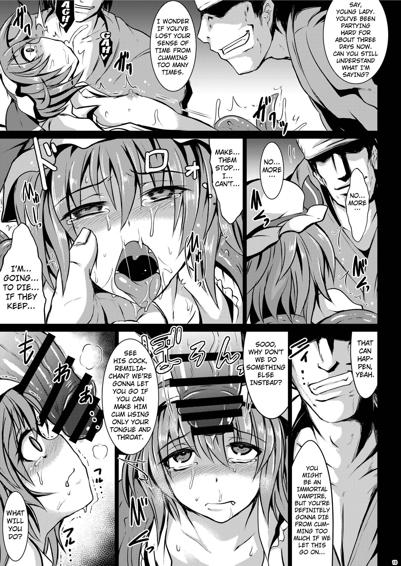 Gensou Enkou ~Scarlet~ Shoku - Page 17