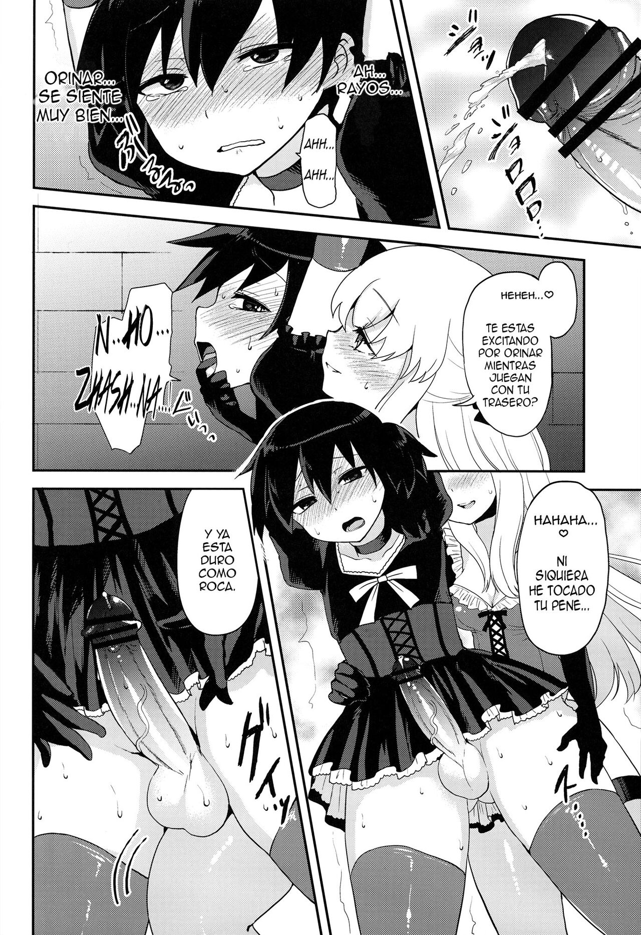 Futanari Ojou-sama Zettai Shijou Shugi Plus - Page 18