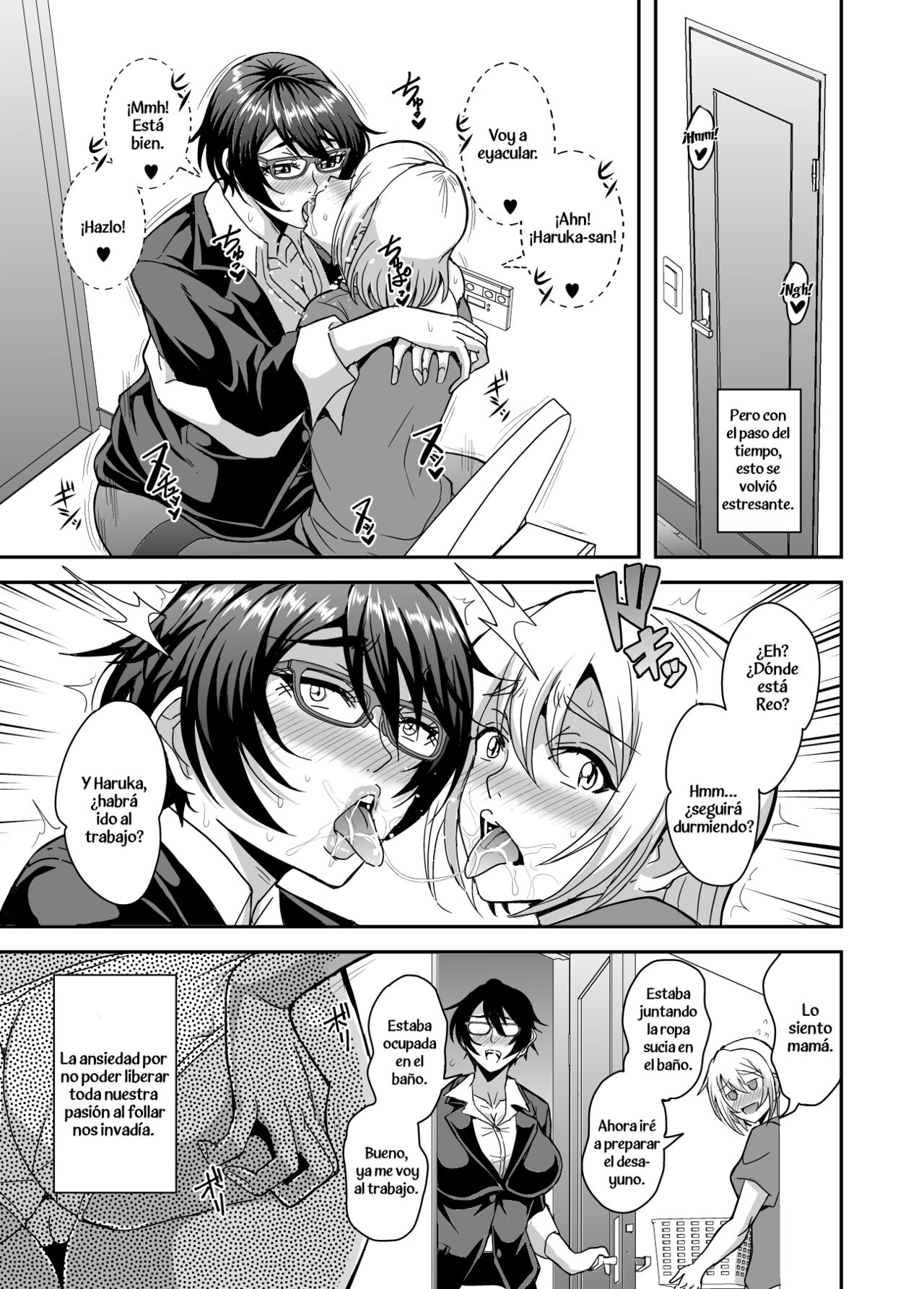 Arofour Dokushin BariCare Oba-san ga Yuujin no Musuko demo Aru Toshishita Danshi to no Kankei ni Hamaru Hanashi 3 Boshisoukan Hen - Page 18
